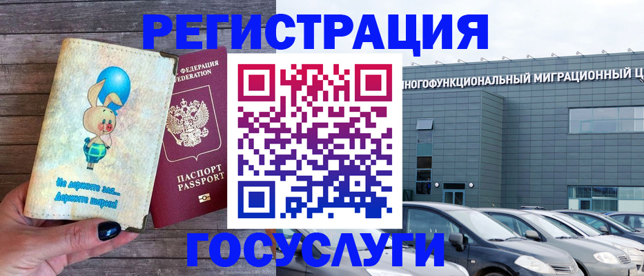 прописка 2025 в Сортавале