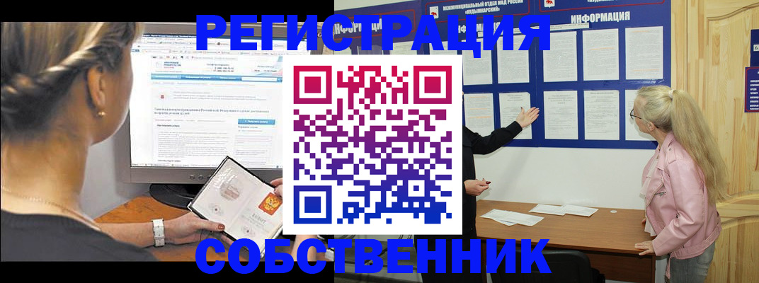 миграционный учет в Сортавале
