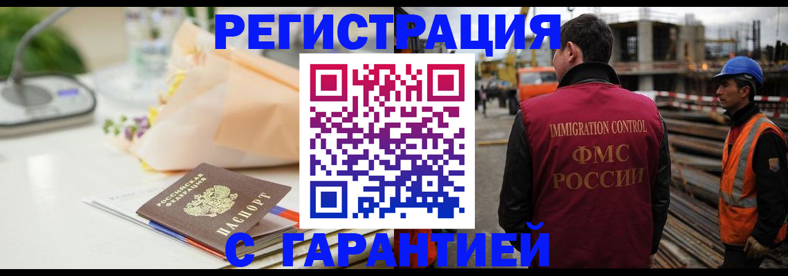 купить прописку в Сортавале