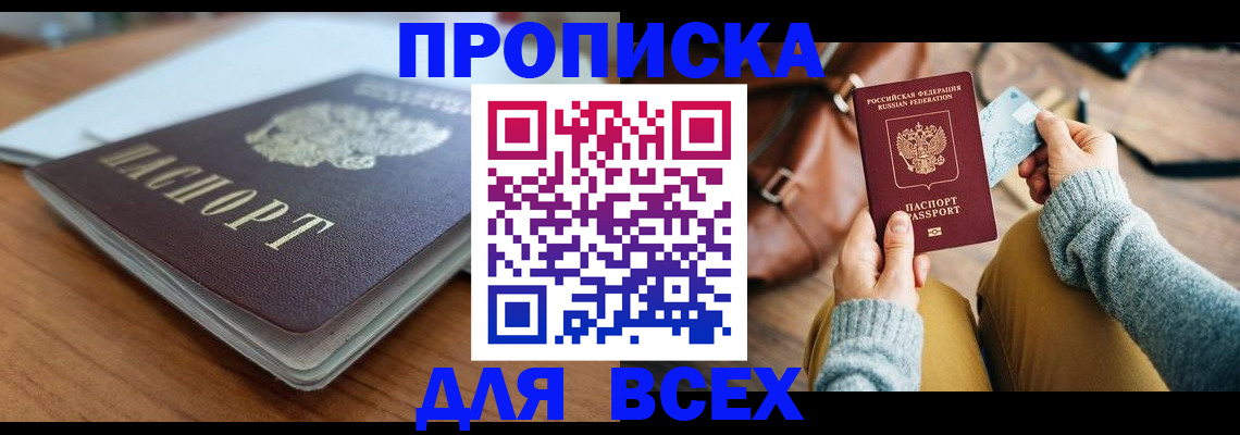 регистрация для школы в Сортавале