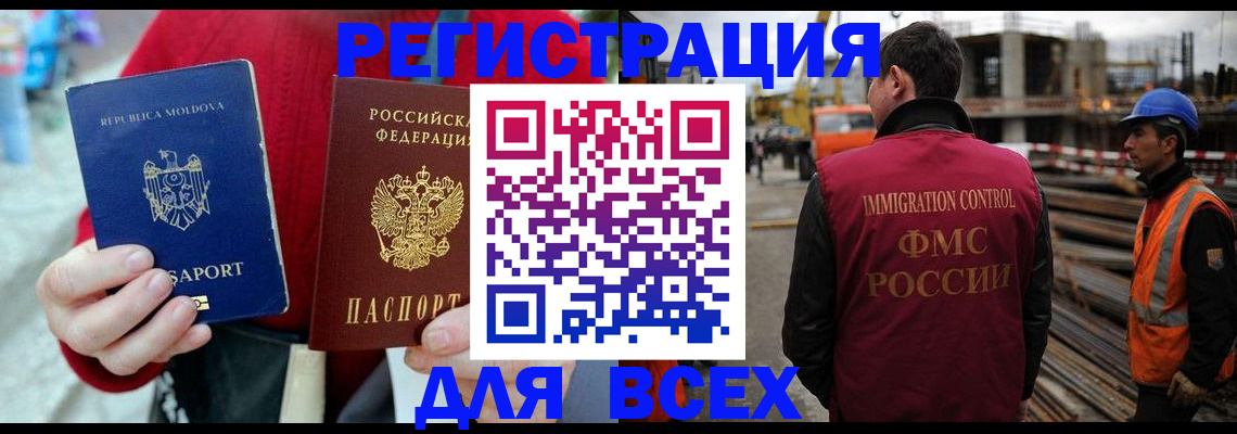 временная регистрация собственник в Сортавале